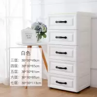 加厚抽屉式收纳柜欧式简约储物柜婴儿童宝宝衣柜家居收纳整理柜子 三维工匠