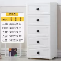 加厚多层抽屉式收纳柜子塑料家用五斗柜自由组合简易储物柜省空间收纳柜 三维工匠