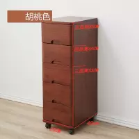 20/30/35cm 宽实木夹缝收纳柜抽屉式小窄柜缝隙床头边角置物架柜 三维工匠