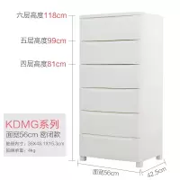 收纳柜子抽屉式加厚密闭卧室宝宝储物柜塑料儿童KDMG 三维工匠