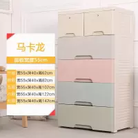 55cm面宽抽屉式收纳柜儿童宝宝衣物塑料储物柜5层整理柜组合柜箱 三维工匠