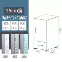 25/35cm开抽屉式收纳柜置物柜塑料厨房储物柜卫生间整理柜夹缝 三维工匠