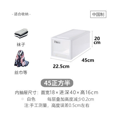 天马株式会社组合抽屉柜组合式整理箱收纳盒储物箱45正方 三维工匠收纳柜