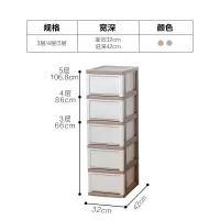 塑料抽屉式收纳柜子儿童衣柜厨房夹缝窄柜整理储物柜爱丽丝 三维工匠