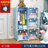 儿童简易衣柜塑料加厚抽屉式收纳柜子家用储物柜省空间衣服整理柜 三维工匠