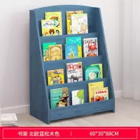 儿童书架绘本架落地简易幼儿园置物架宝宝书本收纳架家用学生书柜收纳柜 三维工匠