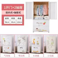 卡通儿童衣柜双开挂衣收纳柜抽屉式塑料五斗柜宝宝简易储物柜子 三维工匠