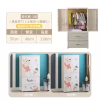 大号加厚儿童双开衣柜收纳柜子卡通宝宝抽屉式塑料卧室衣橱储物 三维工匠