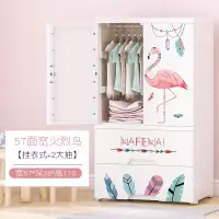 加厚大号双开抽屉式衣物收纳柜子儿童置物简易衣橱塑料宝宝衣柜收纳柜 三维工匠