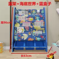 儿童书柜宝宝书架幼儿园图书架小孩家用简易收纳架绘本架卡通玩具收纳柜 三维工匠