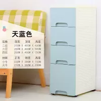 25cm窄面夹缝收纳柜抽屉式零食塑料卫生间储物柜浴室缝隙置物柜子收纳柜 三维工匠