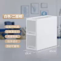 卧室房间塑料缝隙超窄夹缝收纳柜子抽屉式多层整理储物柜可移动收纳柜 三维工匠