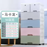 收纳柜子抽屉式塑料宝宝衣柜储物柜多层家用玩具收纳箱五斗柜收纳柜 三维工匠