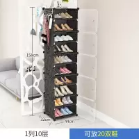 简易鞋柜家用防尘鞋架组装超大经济型多层收纳置物架子塑料大容量 三维工匠收纳柜