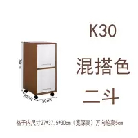 30CM35CM实木夹缝收纳柜家用多功能抽屉式北欧现代组合角落小书柜收纳柜 三维工匠