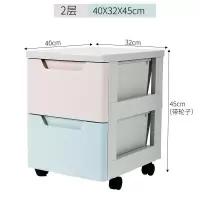 简易床头柜塑料简约小型抽屉式收纳柜子带轮移动储物柜卧室置物架收纳柜 三维工匠