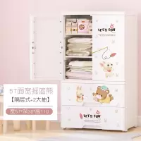 衣服收纳柜省空间小孩儿童衣服柜子宿舍储物柜简易衣物储衣橱收纳柜 三维工匠