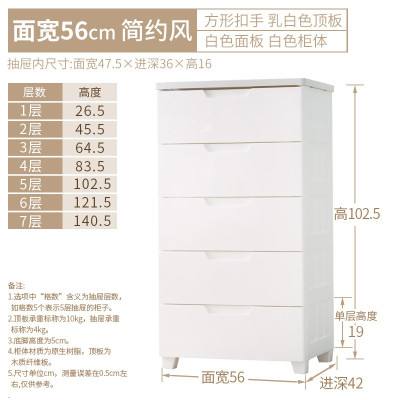 收纳柜子抽屉式爱丽丝儿童衣柜塑料多层衣服储物整理五斗橱收纳柜 三维工匠