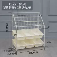 儿童玩具收纳架幼儿园收纳柜整理架分类置物架宝宝简易铁艺书架收纳柜 三维工匠