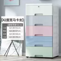 加厚收纳柜抽屉式鞋柜多层置物整理箱盒婴儿儿童宝宝衣柜储物柜子收纳柜 三维工匠
