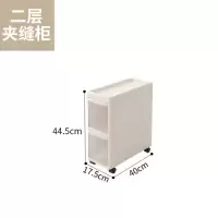 多层缝隙置物架厨房塑料抽屉柜18CM宽收纳柜卫生间整理柜窄收纳柜 三维工匠