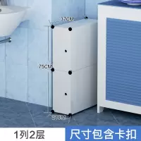 夹缝收纳柜寝室宿舍20cm宽缝隙储物柜住校卫生间抽屉式床头置物架收纳柜 三维工匠