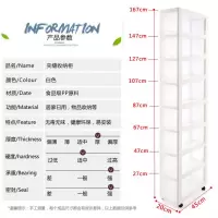 20CM宽夹缝收纳柜厨卫塑料缝隙窄柜移动储物整理柜抽屉式收纳柜架收纳柜 三维工匠