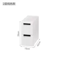 夹缝柜抽屉式收纳柜卫生间厨房边角柜窄柜缝隙收纳置物柜18cm20cm收纳柜 三维工匠