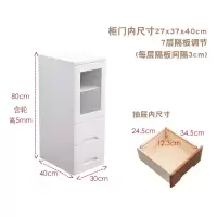 30/35/40cm夹缝收纳柜实木开抽屉式床头储物间隙整理酒柜置物架收纳柜 三维工匠