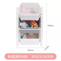 儿童玩具收纳架 组合整理柜多层宝宝分类绘本架家用书架收纳柜 三维工匠