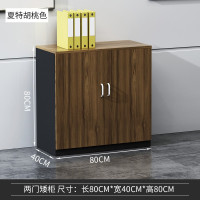 矮柜地柜简约现代落地文件柜木质办公室茶水柜长条打印机储物柜子收纳柜 三维工匠