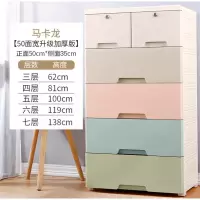 7层加厚家用简易衣柜卧室儿童衣柜抽屉式收纳柜子床头储物小衣橱收纳柜 三维工匠