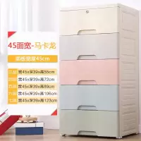 七层塑料抽屉式收纳柜子家用储物柜简易置物柜多层儿童衣柜五斗柜收纳柜 三维工匠