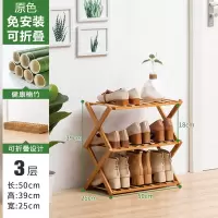 折叠鞋架子简易口家用经济型小鞋柜收纳宿舍多层防尘收纳柜 三维工匠