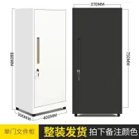 抽屉式小型办公铁文件柜矮柜收纳整理柜资料铁皮柜档案柜带锁收纳柜 三维工匠