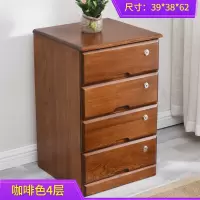 实木抽屉式收纳柜子40宽小柜四五六层 带锁斗橱柜90高储物柜整装收纳柜 三维工匠