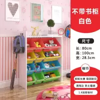 儿童玩具架收纳架幼儿园分类多层家用大容量宝宝书架整理架收纳柜收纳柜 三维工匠