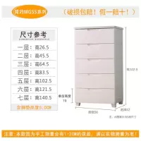日本塑料加厚多层抽屉式收纳柜子爱丽丝储物箱五斗橱衣柜收纳柜 三维工匠