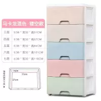 加厚大号收纳箱盒塑料抽屉式收纳柜子宝宝衣柜婴儿玩具衣服整理箱收纳柜 三维工匠