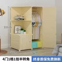 简易衣柜简约现代经济型组装塑料单人衣架收纳柜家用衣橱宿舍柜子收纳柜 三维工匠