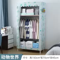衣柜简易布衣柜小号租房布艺组装柜子折叠单人收纳挂宿舍学生衣橱收纳柜 三维工匠
