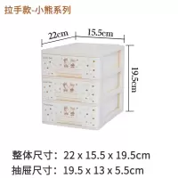 小号多层桌面抽屉式收纳柜子塑料迷你杂物整理储物箱卫生间化妆盒 三维工匠