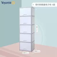 加厚塑料收纳柜宝宝衣柜婴儿童整理箱自由组合零食玩具收纳柜收纳柜 三维工匠