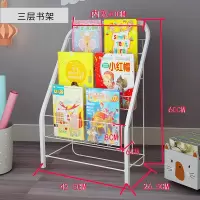 儿童玩具收纳架铁艺收纳柜幼儿园置物架分类架整理架书架绘本架收纳柜 三维工匠