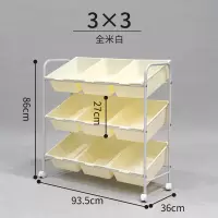儿童玩具收纳架幼儿园玩具分类收纳柜角落整理架宝宝储物架子收纳柜 三维工匠