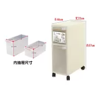 22cm宽移动塑料夹缝收纳柜厨房浴室缝隙柜抽屉式整理窄柜储物边柜收纳柜 三维工匠