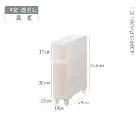 客厅厨房夹缝收纳柜子超窄14CM20CM宽置物架抽屉式浴室带轮储物柜收纳柜 三维工匠