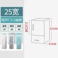 夹缝收纳柜25/35CM厨房缝隙置物架床头柜开抽屉式卫生间塑料柜收纳柜 三维工匠