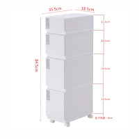 18.5cm宽夹缝收纳柜塑料抽屉式储物柜缝隙窄柜厨房整理浴室置物柜 三维工匠