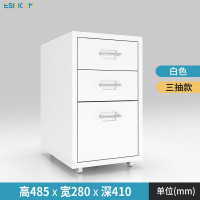 家用储物柜抽屉式金属带轮收纳柜卧室床头柜多层桌下整理柜收纳柜 三维工匠